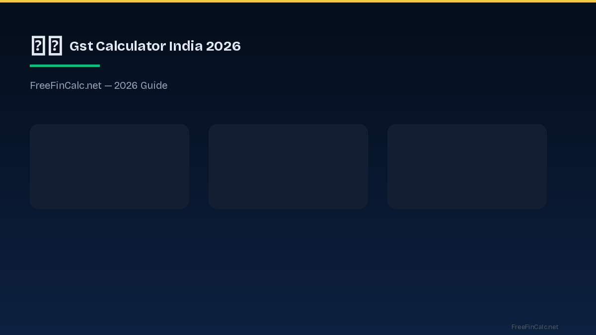 gst calculator india