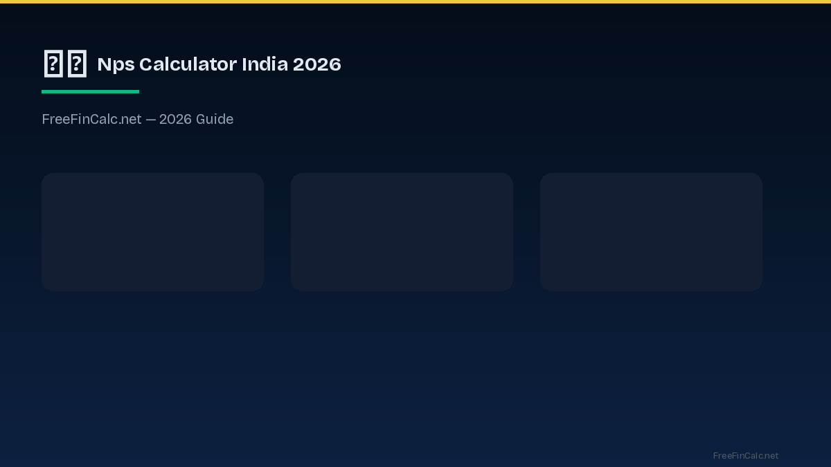 nps calculator india
